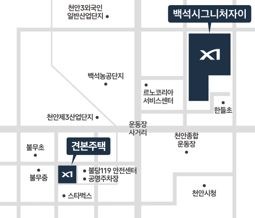 백석시그니처자이 견본주택 공식 약도